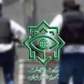 خنثی سازی 30 انفجار همزمان در تهران توسط وزارت اطلاعات؛ 28 تروریست بازداشت شدند