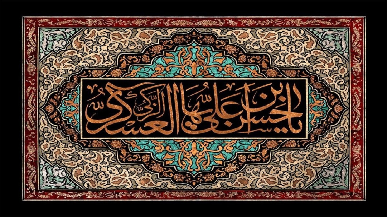 زندگی بزرگان/ نحوه ارتباط امام حسن عسکری (ع) با یارانشان