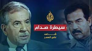 اظهارات اولین کسی که از تصمیم صدام برای جنگ آگاه شد؛ او یک سال قبل از آغاز جنگ به فکر حمله به ایران بود!