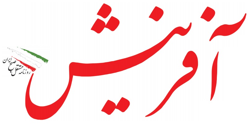 سرمقاله آفرینش/ عدم توازن میان برنامه ها و واقعیت های اقتصادی