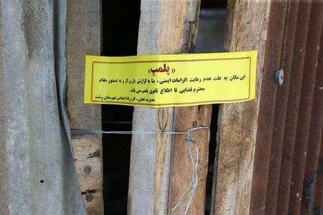 دستگیری ۱۰ مرد و زن در یک میهمانی مختلط شبانه