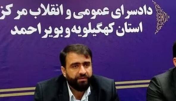 ‌خبر خوش دادستان کهگیلویه برای مالباختگان صندوق حاشیه‌ساز بهمئی