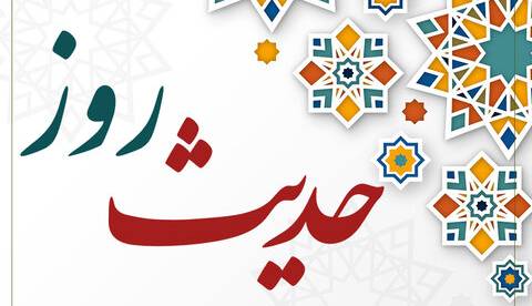 حکمت/ که بلا را از شیعیان دور می‌سازد