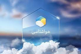 پیش‌بینی شرایط جوی پایدار طی روزهای آینده برای کرمانشاه