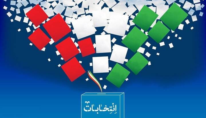 ۷۶ نفر از اهلسنت خراسانرضوی، داوطلب نامزدی انتخابات مجلس