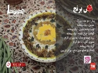 طرز پخت یک آش سنتی با گوشت 