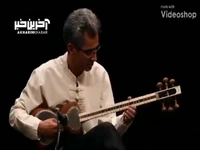 همنوازی تار و تنبک به یاد استاد فرهنگ شریف
