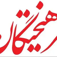 سرمقاله فرهیختگان/ مهر 1402، دانشگاه زنده است 
