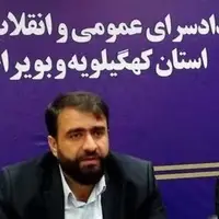 ‌خبر خوش دادستان کهگیلویه برای مالباختگان صندوق حاشیه‌ساز بهمئی