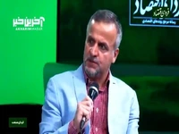 مناطق آزاد در محاصره قوانین مازاد 