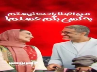 در این «هتل» چه خبر است؟