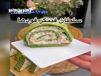 فینگرفود رولی ساده و لذیذ