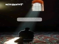 مفاهیمی زیبا که در اسلام به آن پرداخته شده است