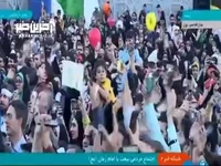 اجتماع مردمی بیعت با امام زمان(عج) در تهران