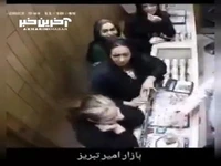 فیلمی از سرقت دسته جمعی در بازار امیر تبریز