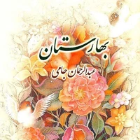 قندپارسی/ مرد نابینا و‌ چراغ