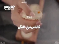 تهیه کالباس مرغ خانگی فوق‌العاده سالم 