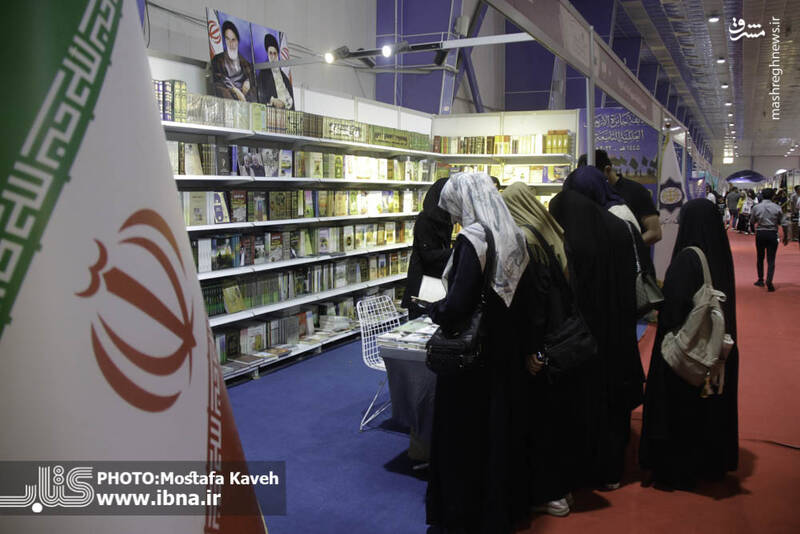 عکس/ استقبال از حضور ایران در نمایشگاه کتاب بغداد
