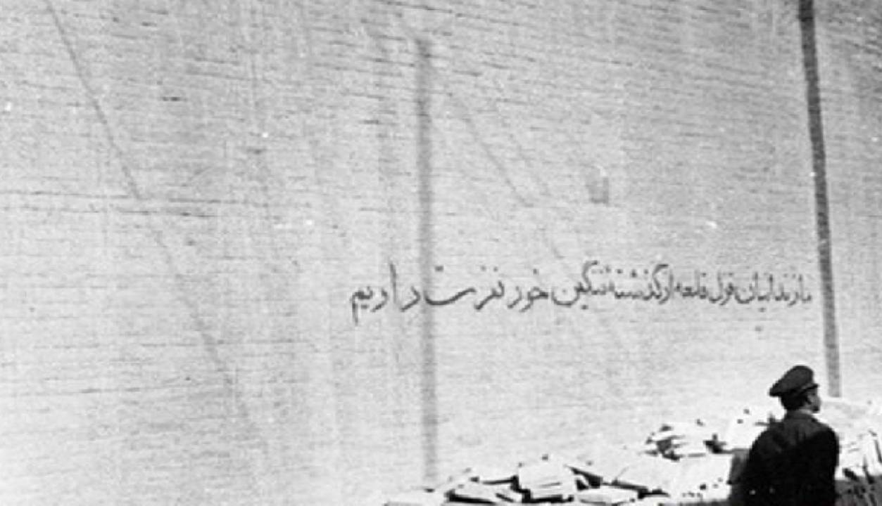 زندگی زندانبان مشهور مستند میشود/ «استوار ساقی» که بود؟