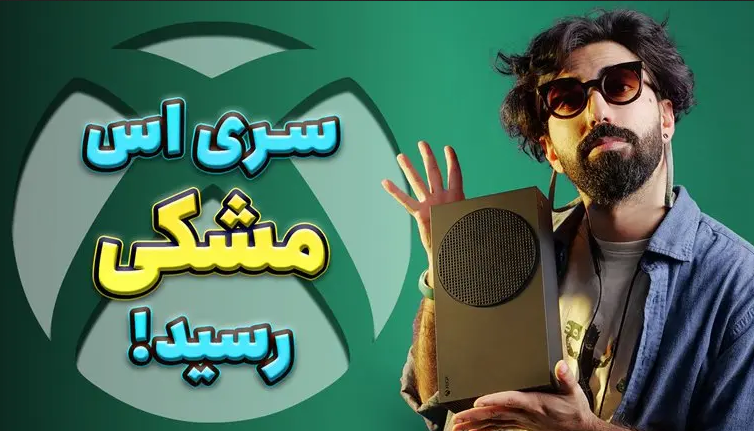 جعبه گشایی ایکس باکس سری اس مشکی یک ترابایتی
