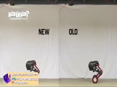 ربات های نگهبان شروع به کار کردن!