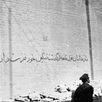 زندگی زندان‌بان مشهور مستند می‌شود/ «استوار ساقی» که بود؟