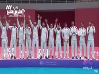 مراسم اهدای مدال طلای بازی‌های آسیایی به تیم ملی والیبال 