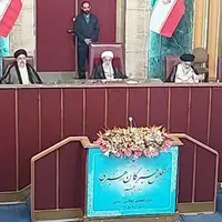 اجلاس خبرگان رهبری آغاز شد