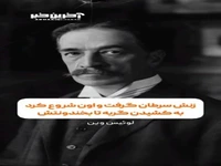 هنرمندی که با کشیدن گربه‌ معروف شد