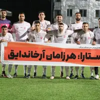 اتفاق باور نکردنی در شروع لیگ دسته اول