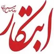 سرمقاله ابتکار/ جنگ‌ در یمن و مذاکره صلح در ریاض 