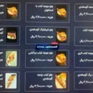 واکنش وزیر آموزش‌وپرورش به منوی لاکچری مدارس؛ ربطی به ما ندارد!