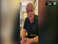 صحبت های پیشکسوتان استقلال به بهانه 78 سالگی این باشگاه