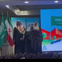 برگزاری مراسم روز ملی عربستان در ایران
