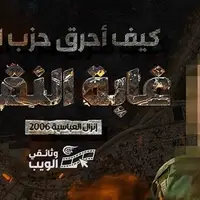 جزئیات عملیات تل‌آویو برای شکار مسئول نیروی موشکی حزب‌الله لبنان