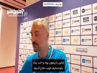 دمیر: از الان برای بازی عربستان آماده می‌شویم