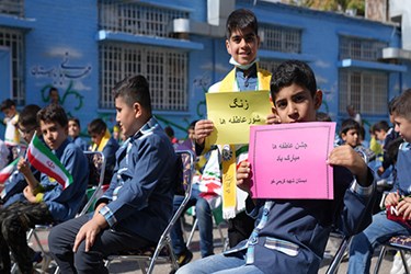 نمایش مهربانی در جشن عاطفه‌ها
