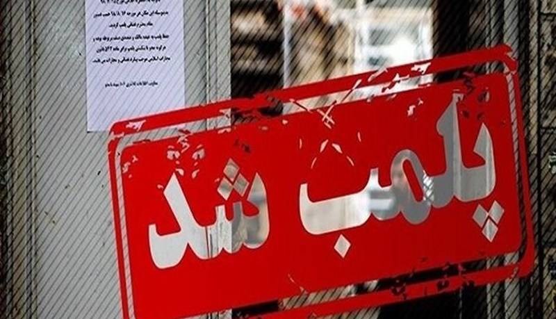 کارخانه تولید سوسیس و کالباس در تاکستان پلمب شد