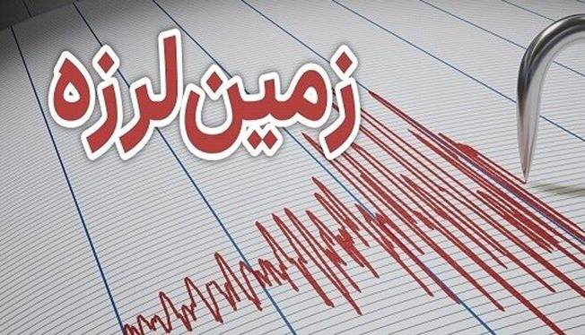 زلزله ۳.۹ ریشتری بندر چارک را لرزاند