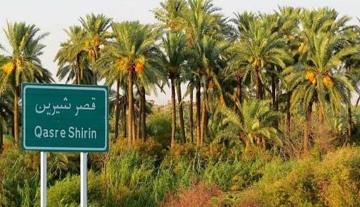 تقویم تاریخ/ اشغال قصر شیرین، غرب دزفول و مناطق اطراف توسط دشمن بعثی