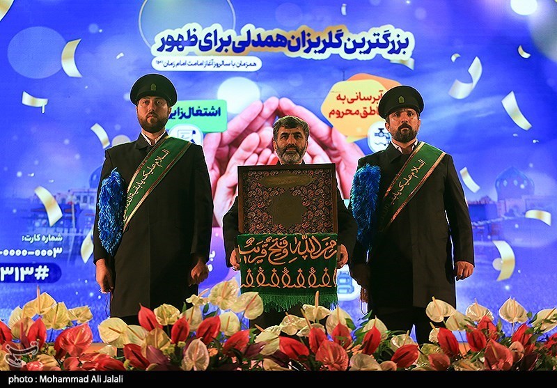 مراسم گلریزان همدلی برای ظهور در مسجد جمکران