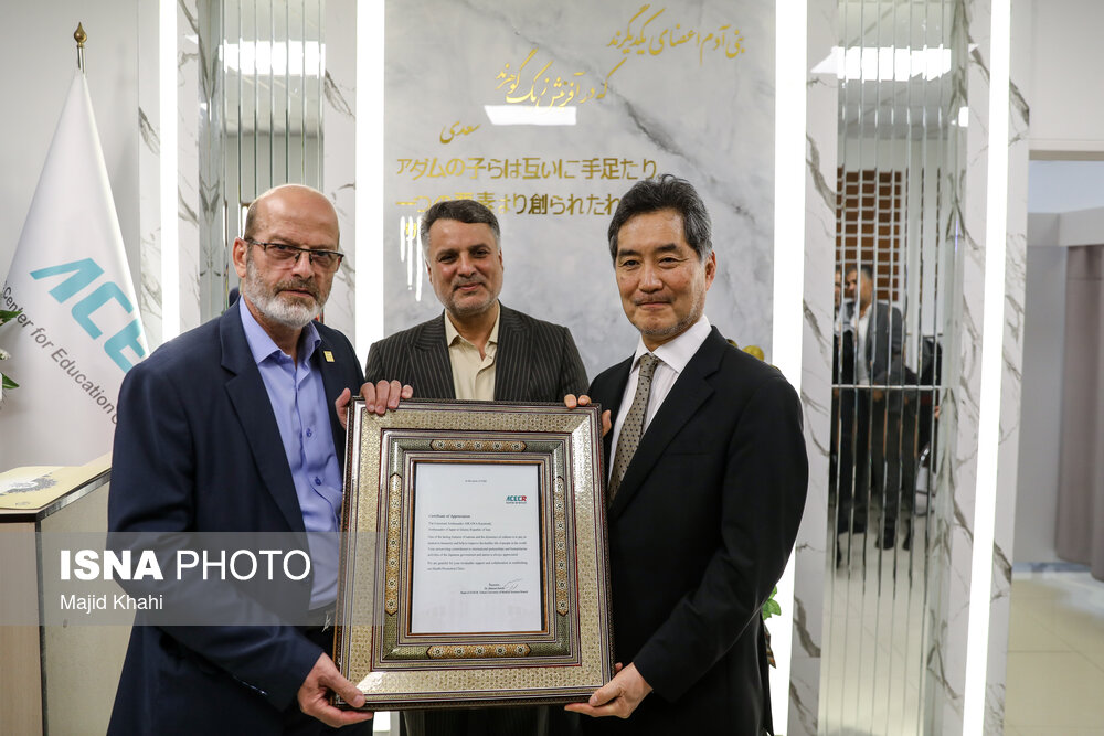 مراسم افتتاحیه مرکز درمانی با حضور سفیر ژاپن در ایران