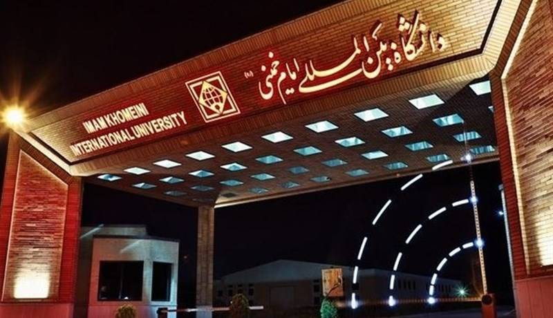 راه‌اندازی مرکز نوآوری تخصصی علوم‌ انسانی در دانشگاه بین‌المللی قزوین