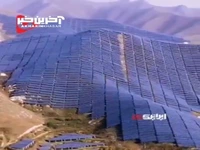 مزرعه خورشیدی تولید انرژی به وسعت 80 کیلومتر در چین