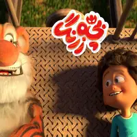 نخستین تیزر بچه زرنگ رونمایی شد