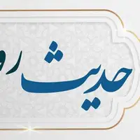 حکمت/ توصیه امام صادق (ع) درباره نوزاد