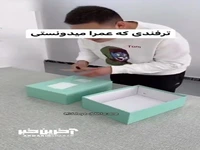 به راحتی باکسِ تقسیم درست کن