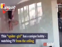 ۸ ساله چینی که ملقب به دختر عنکبوتی!