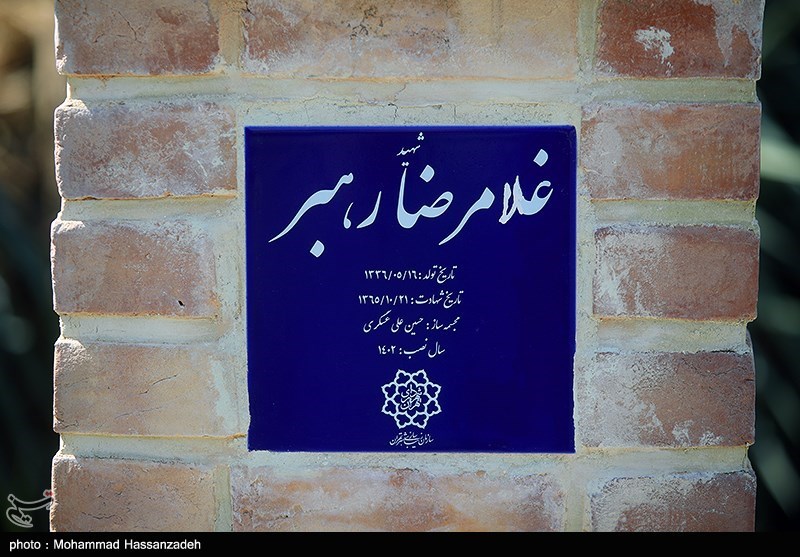 عکس/ رونمایی از سردیس خبرنگار شهید غلامرضا رهبر