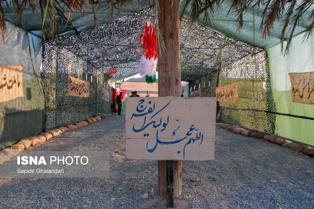 نمایشگاه رزمی فرهنگی در بیرجند